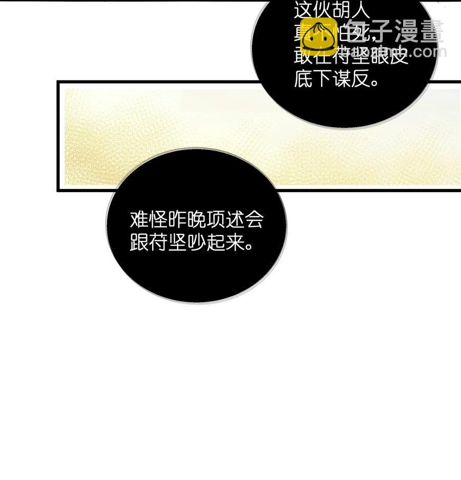 021 越人歌