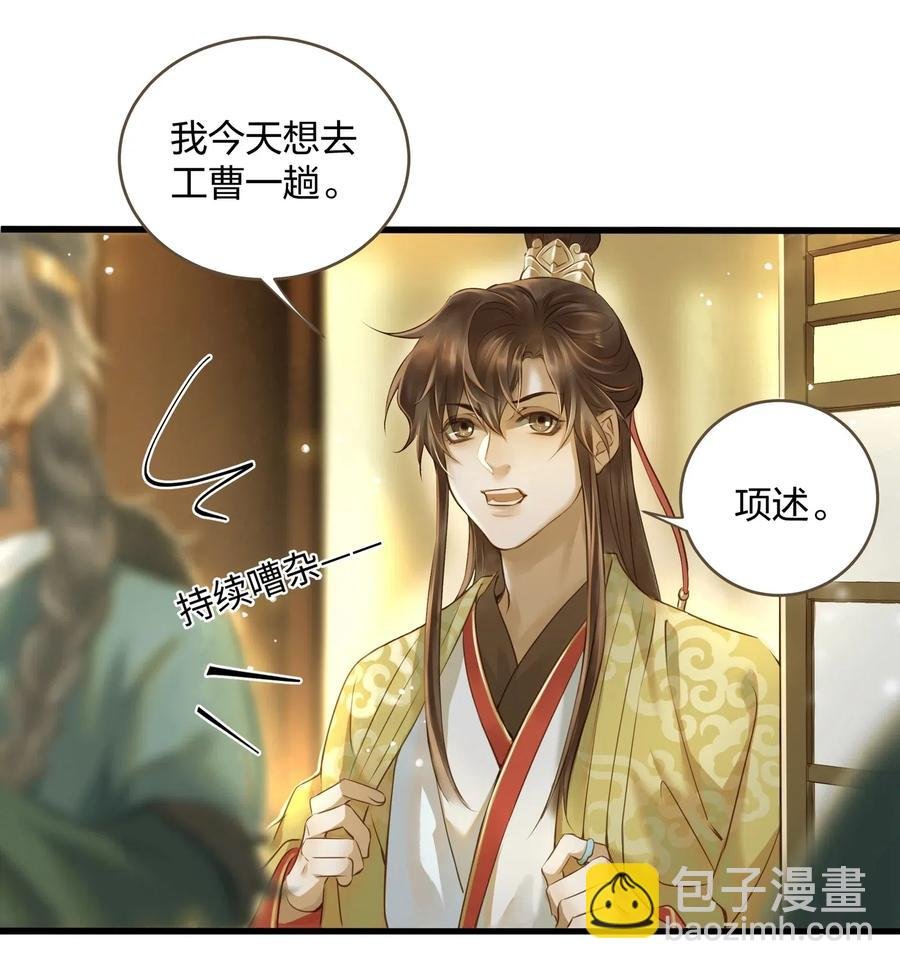 021 越人歌