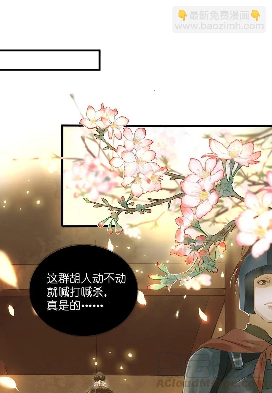 021 越人歌