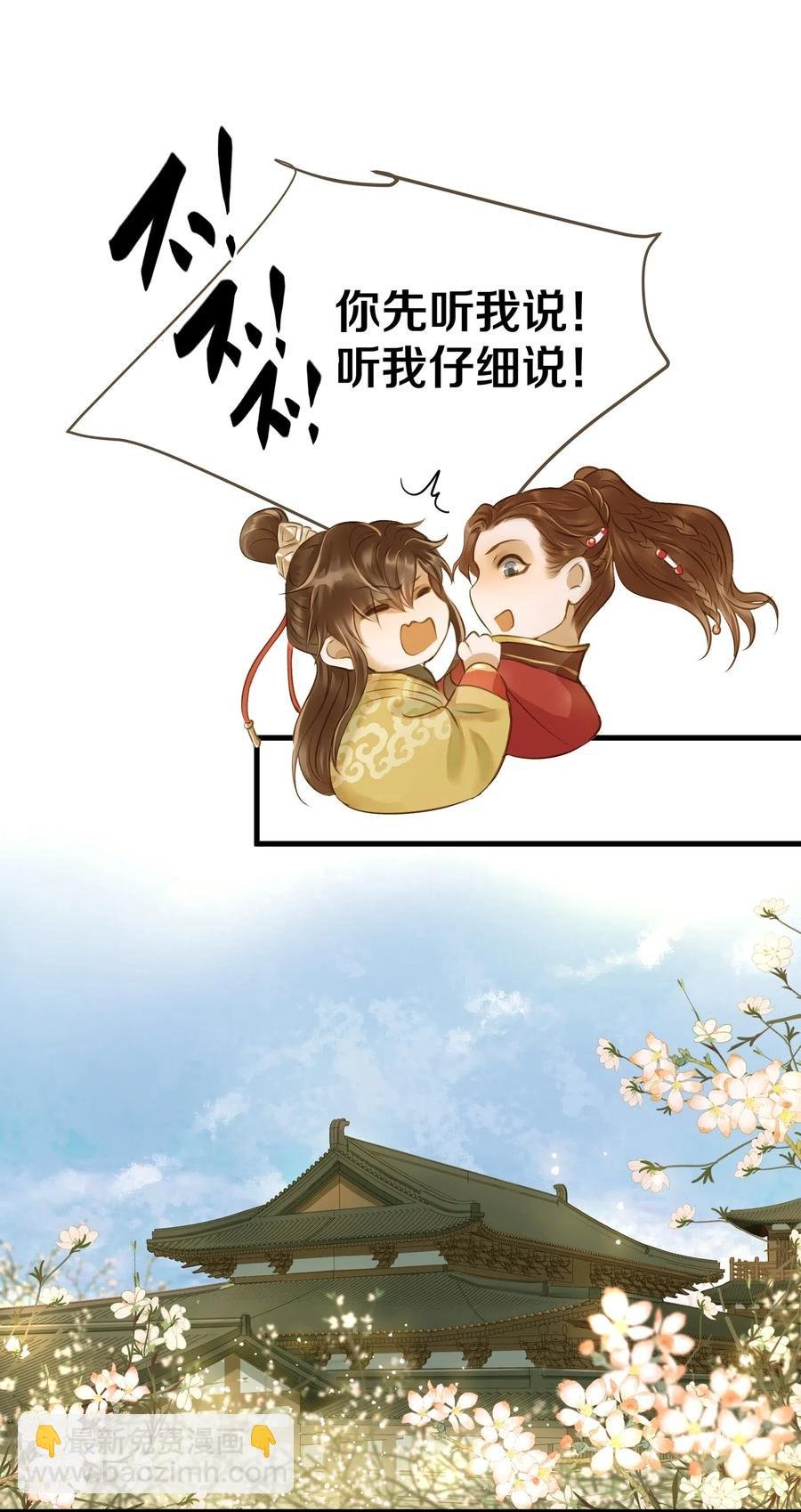 021 越人歌