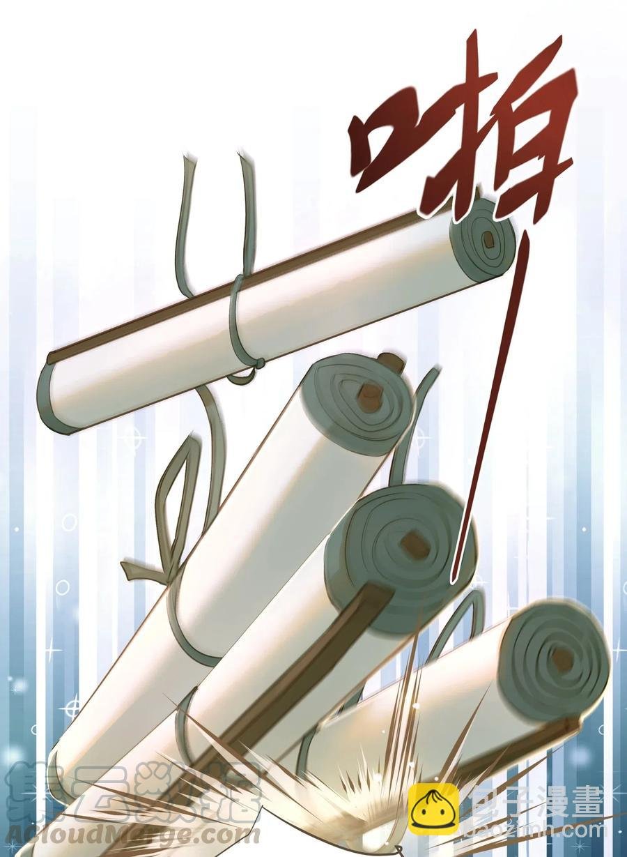 021 越人歌