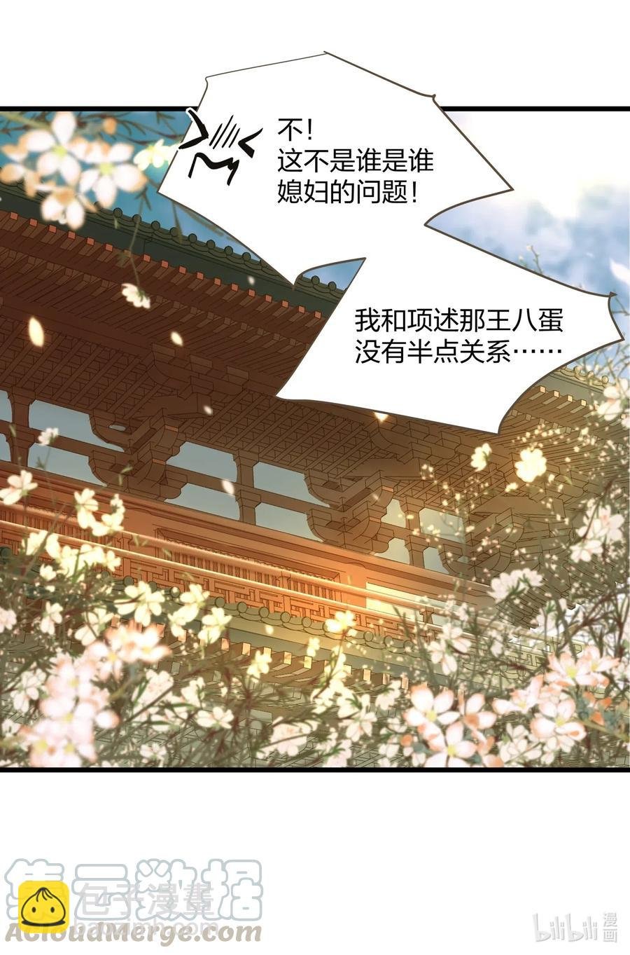 021 越人歌