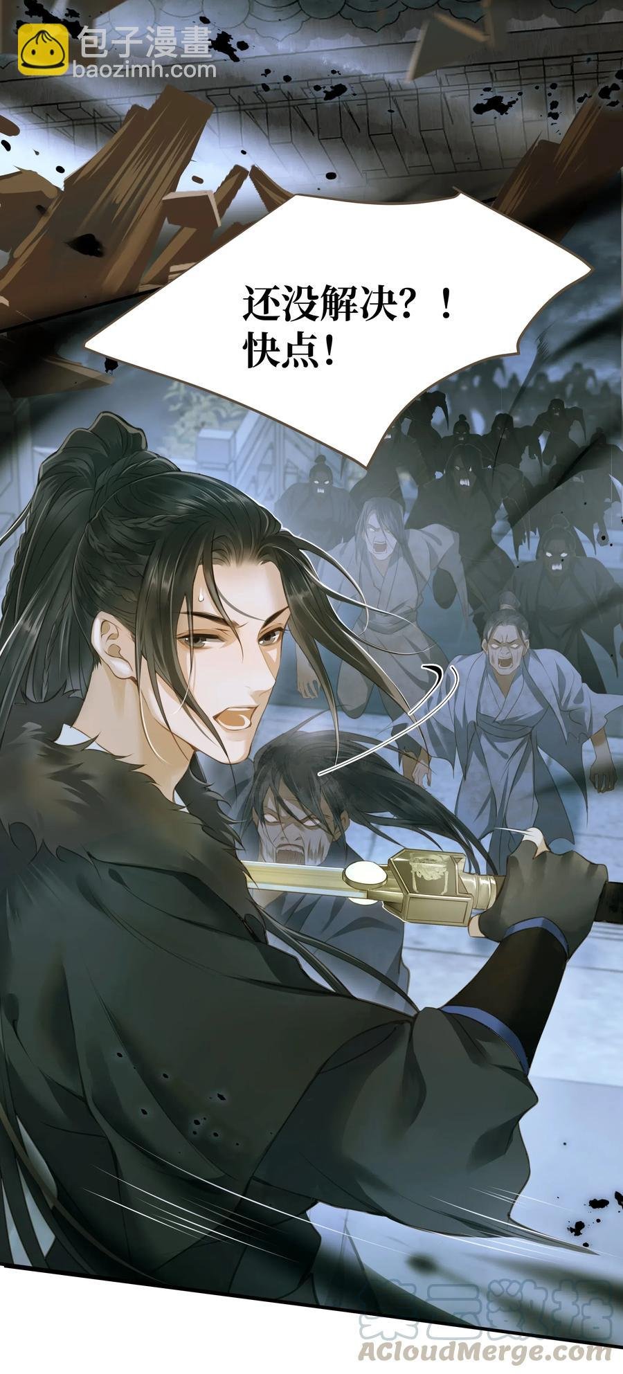 039 生变