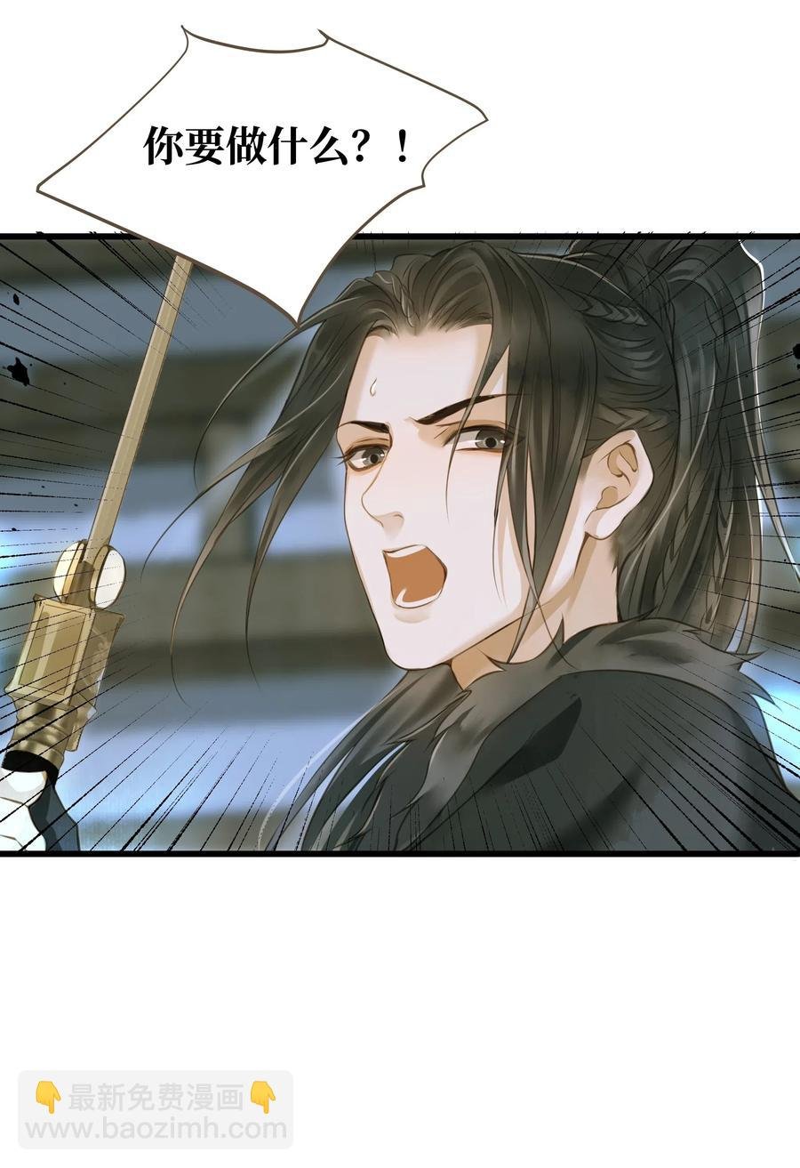 039 生变