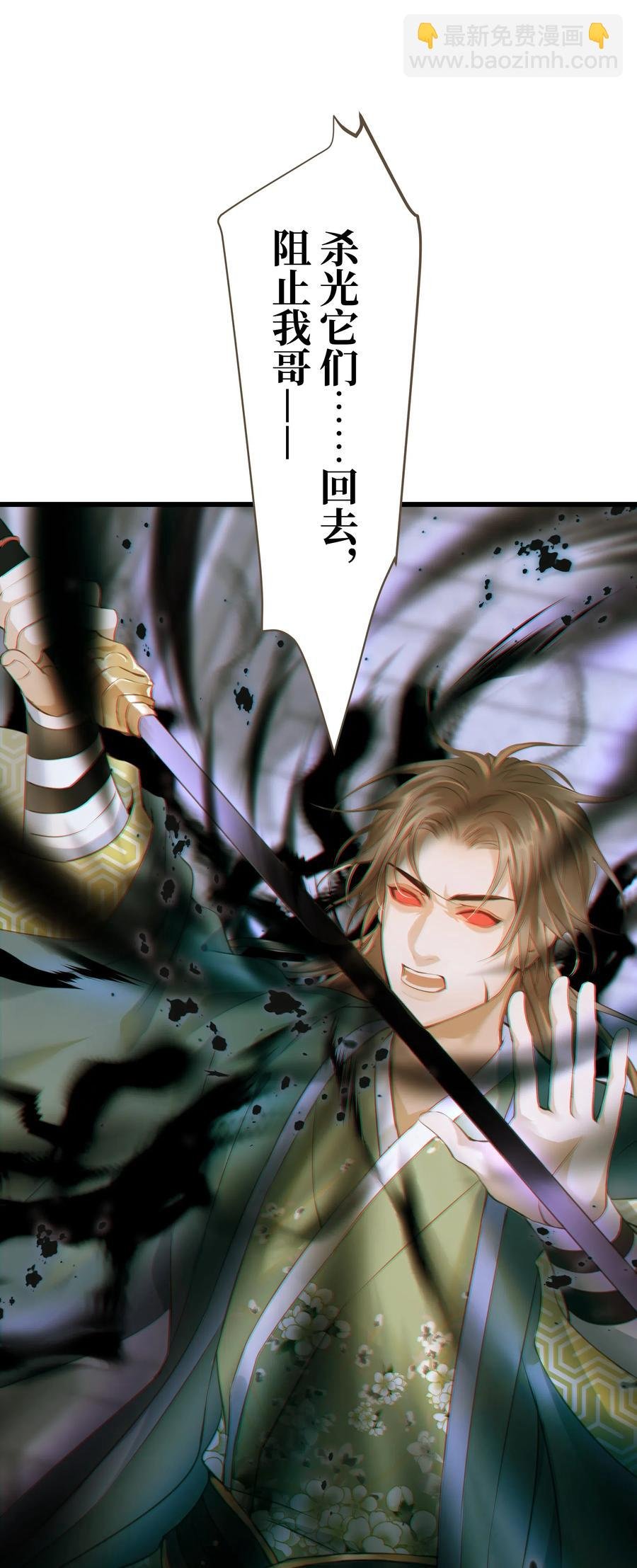 039 生变