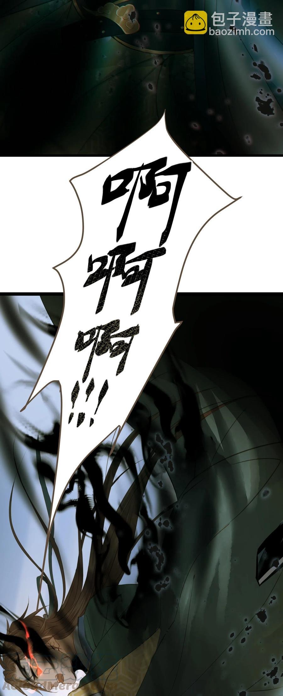 039 生变