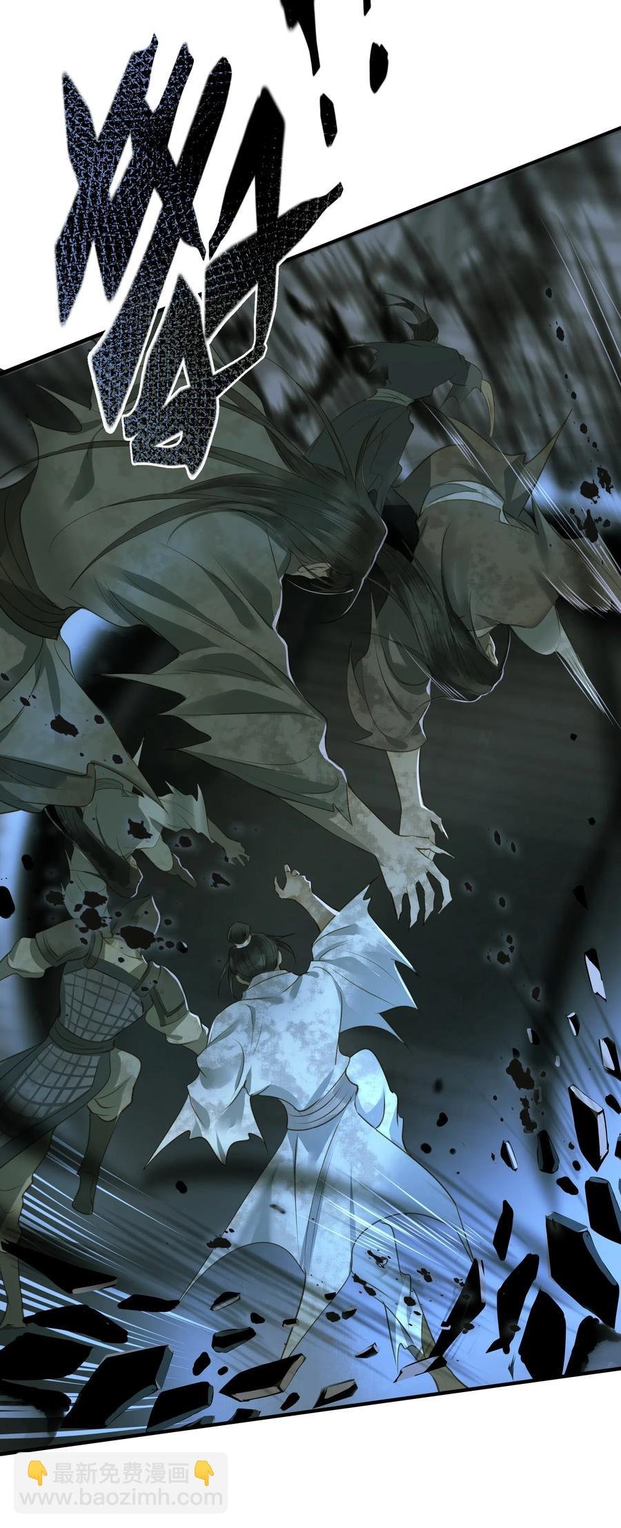 039 生变