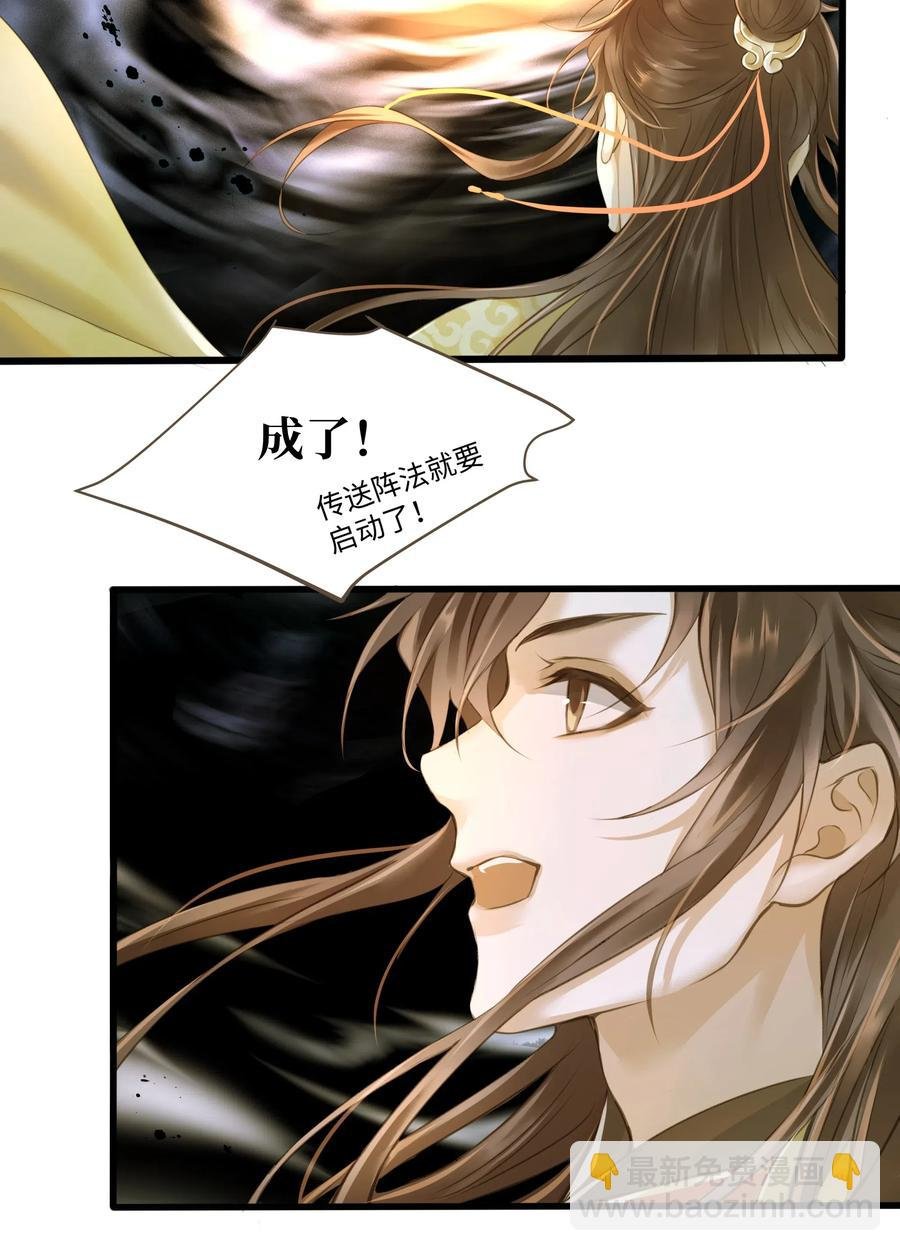 039 生变