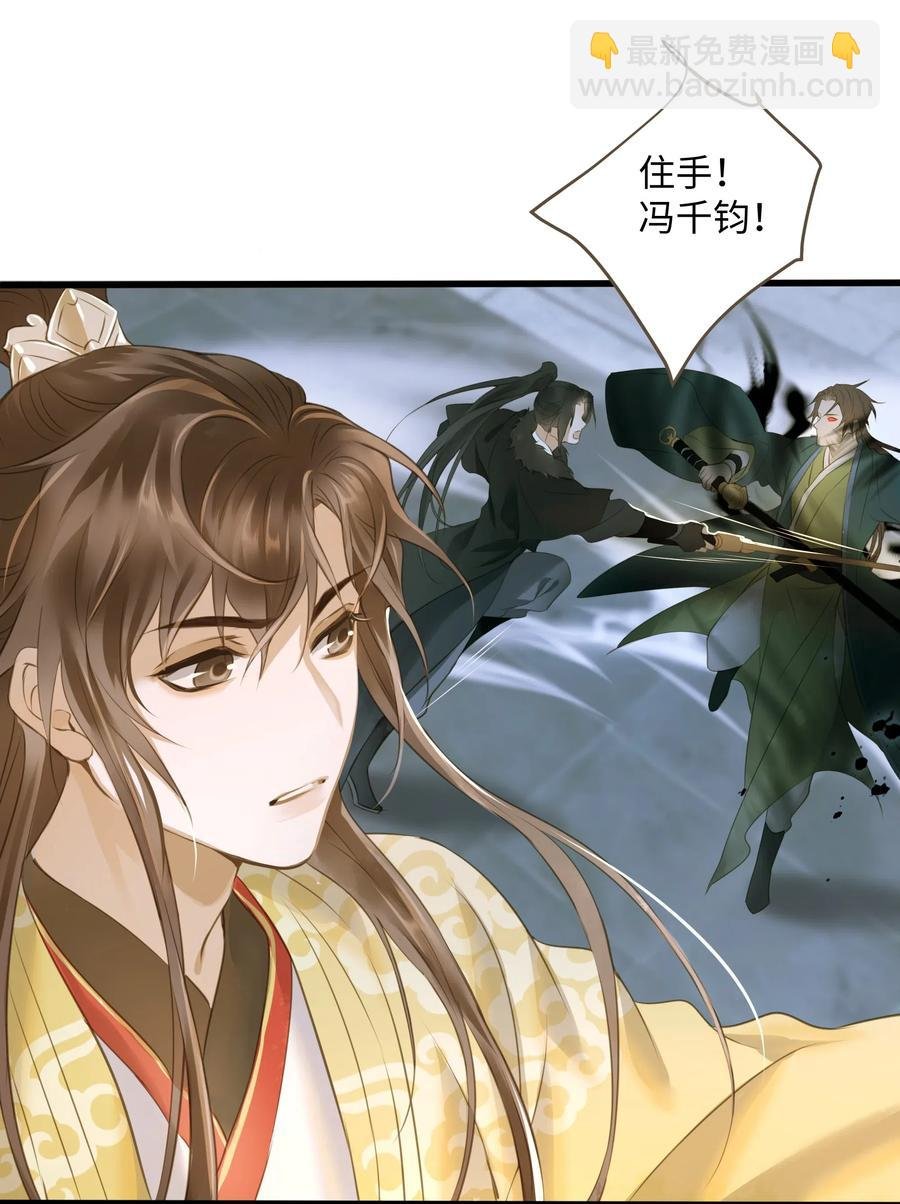 039 生变