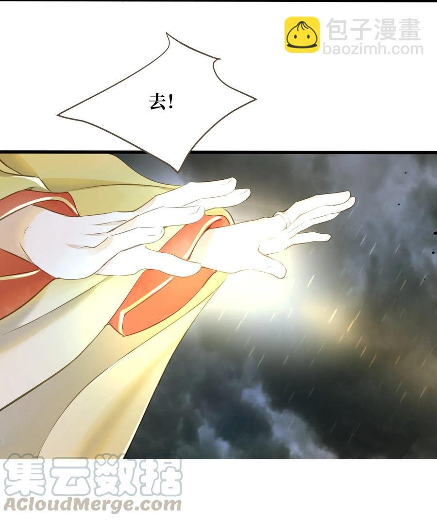 039 生变