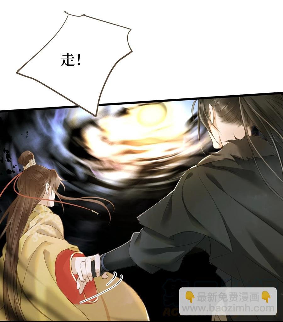 039 生变