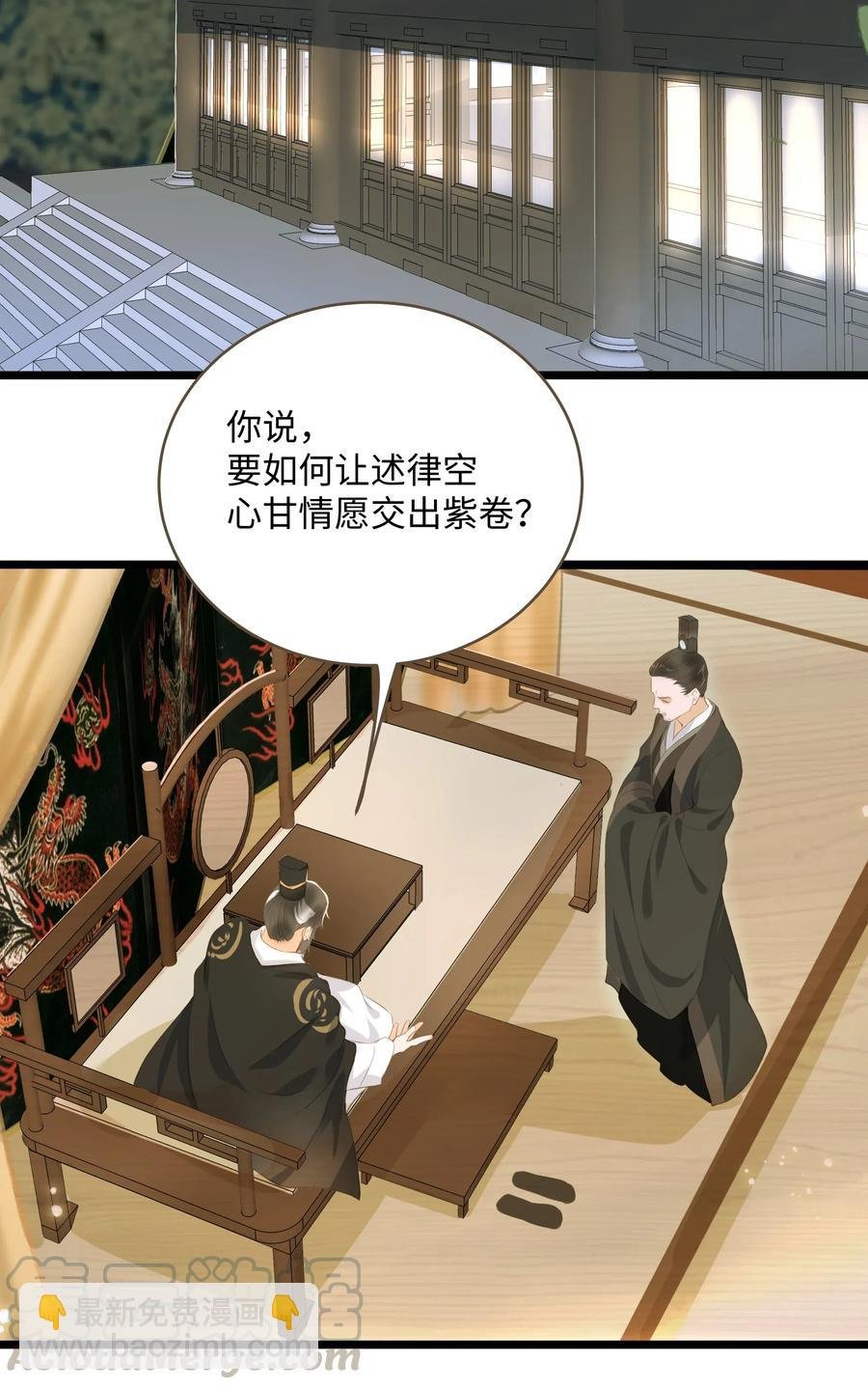 039 生变