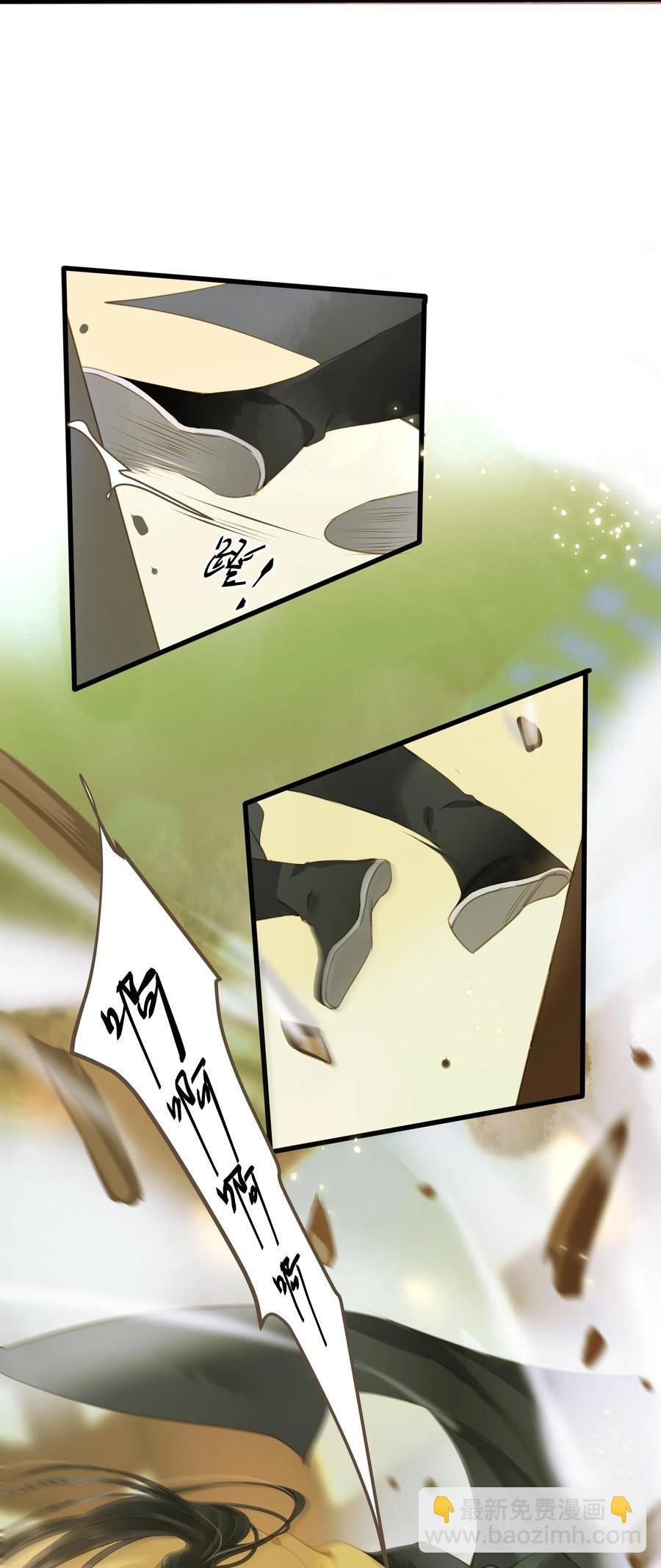 039 生变