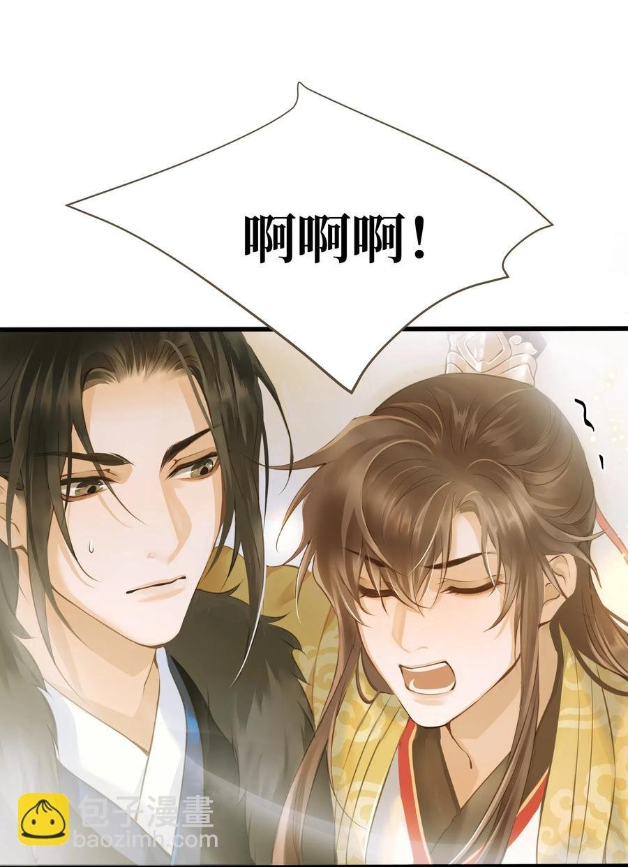 039 生变
