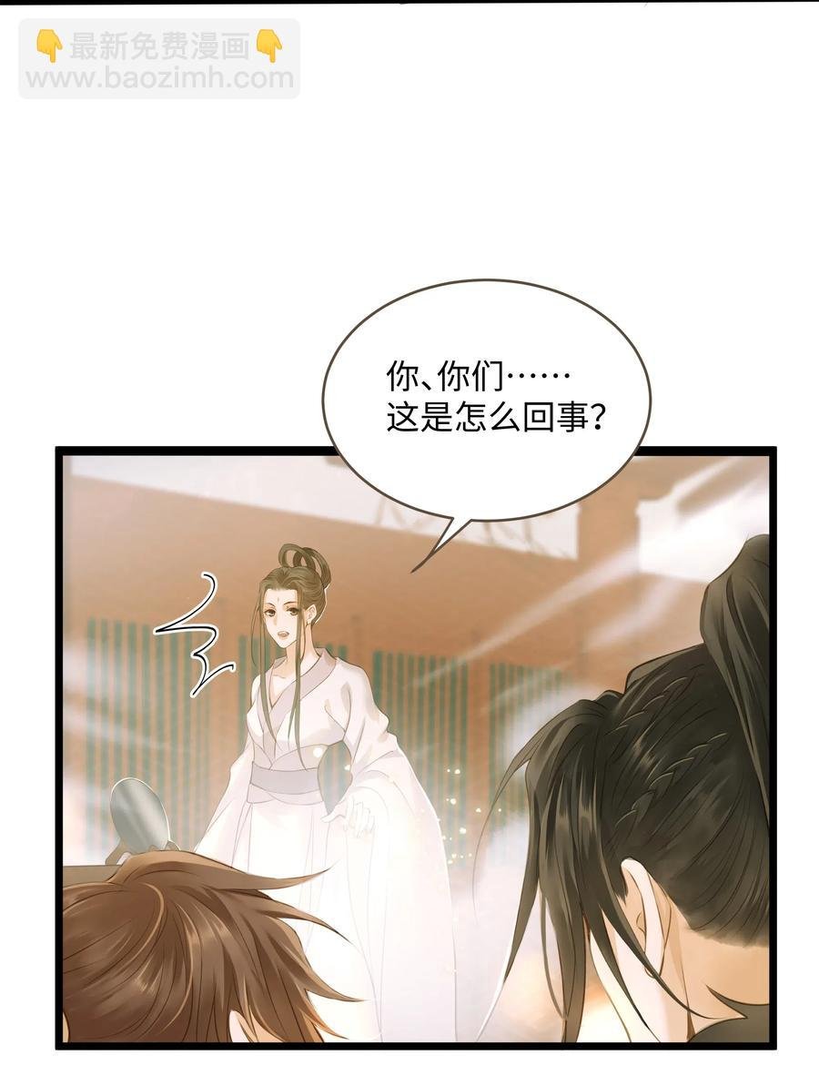 039 生变