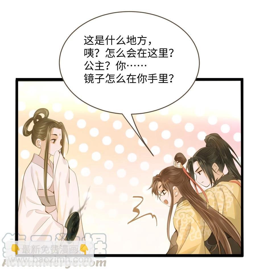 039 生变