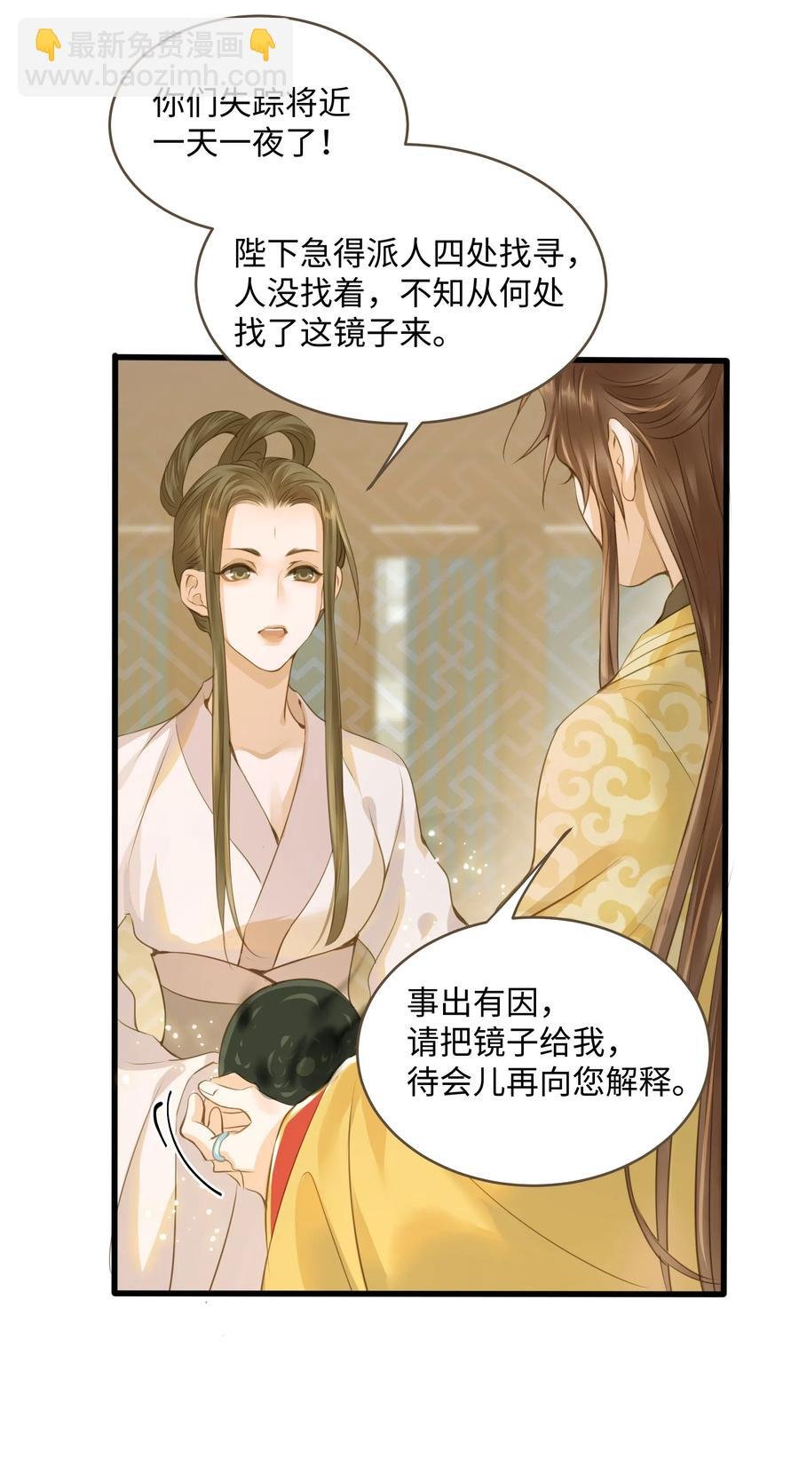 039 生变