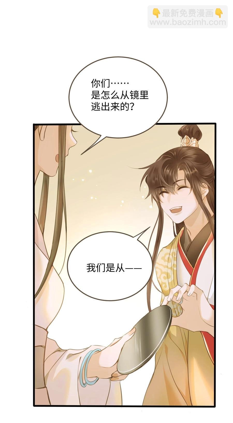 039 生变