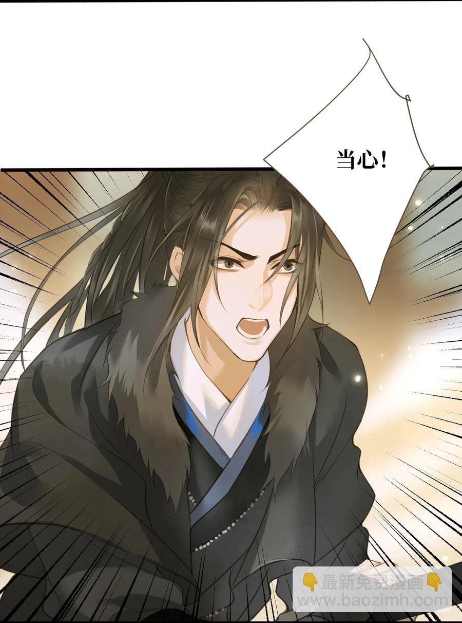039 生变