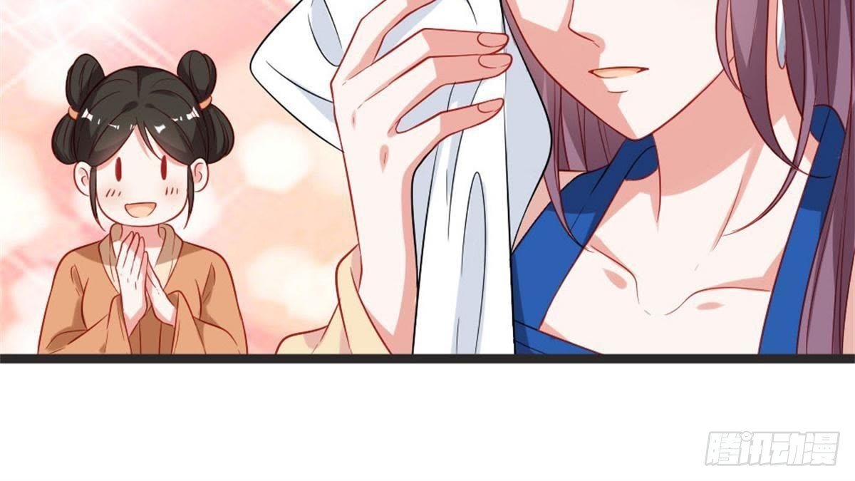 第59话 卫仙儿