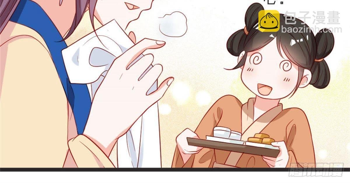 第59话 卫仙儿