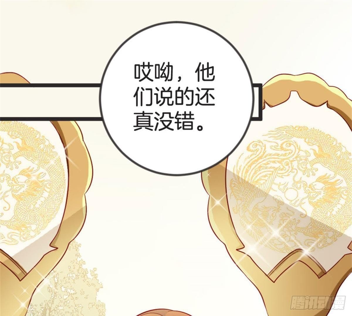 第59话 卫仙儿