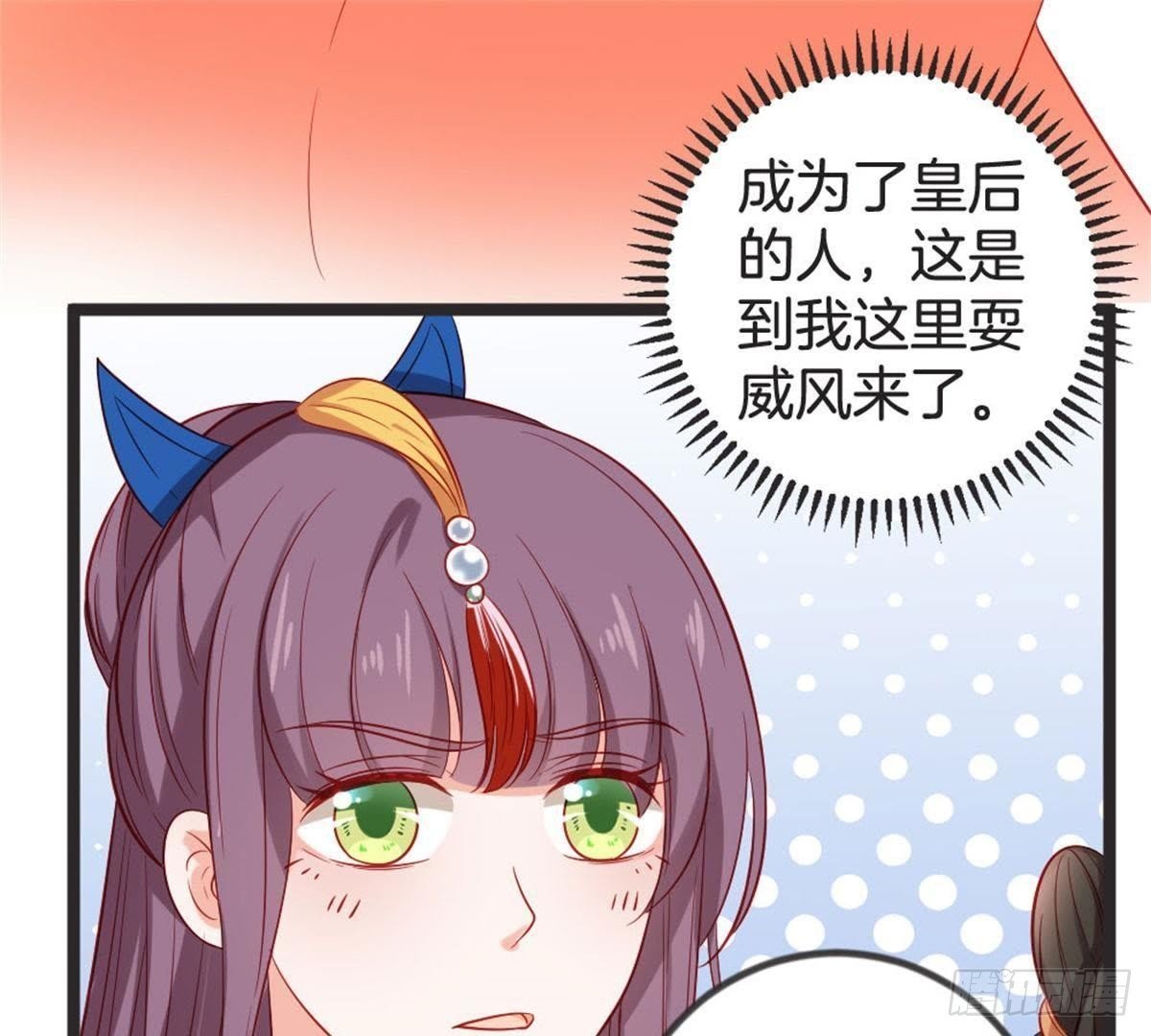 第59话 卫仙儿