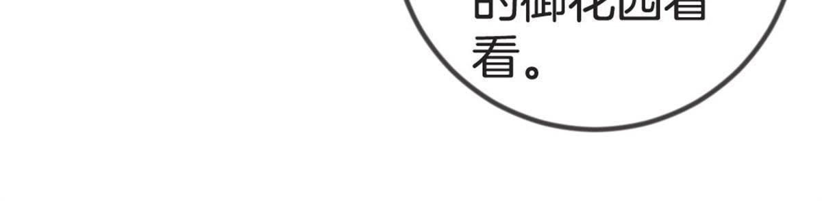 第59话 卫仙儿