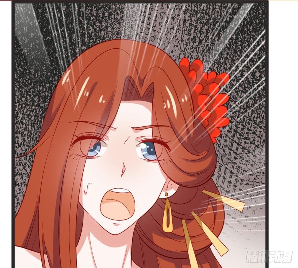 第59话 卫仙儿