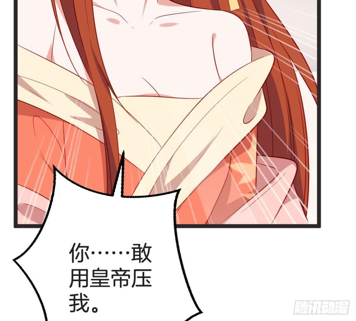 第59话 卫仙儿