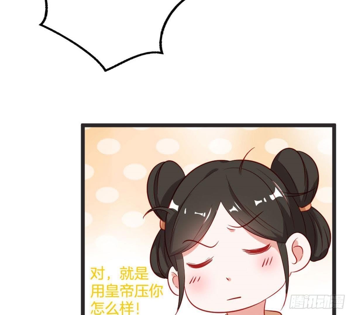 第59话 卫仙儿