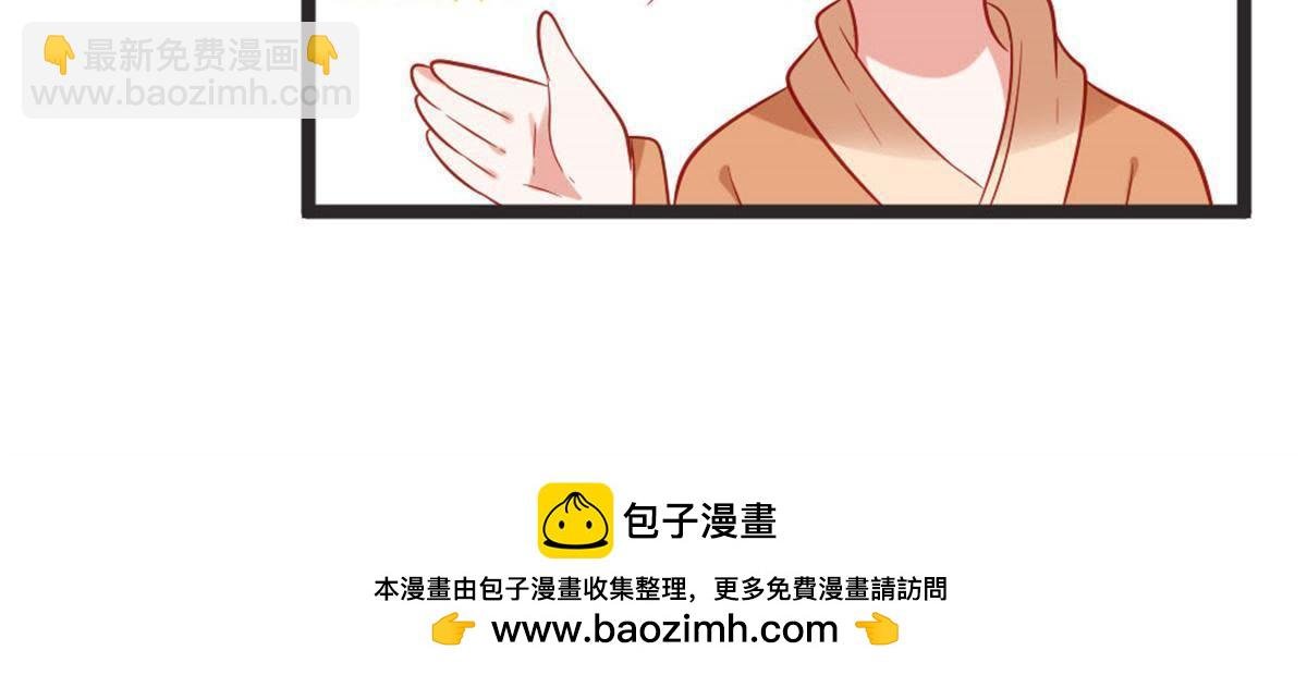 第59话 卫仙儿