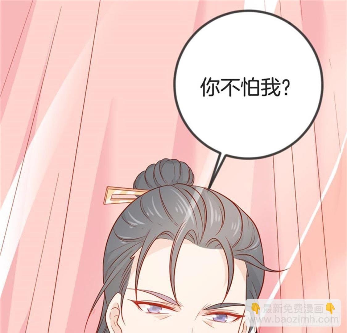 第68话 放心吧，有我在