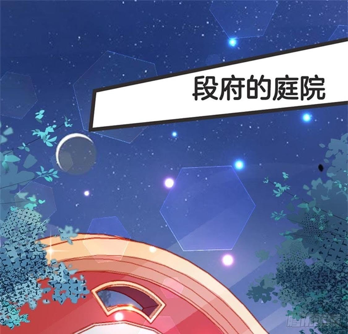 第68话 放心吧，有我在