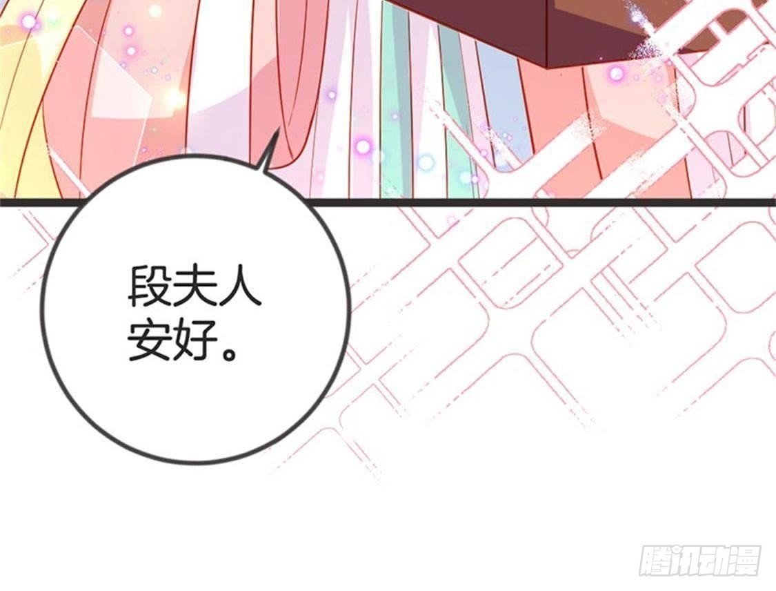第68话 放心吧，有我在