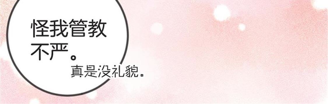 第68话 放心吧，有我在