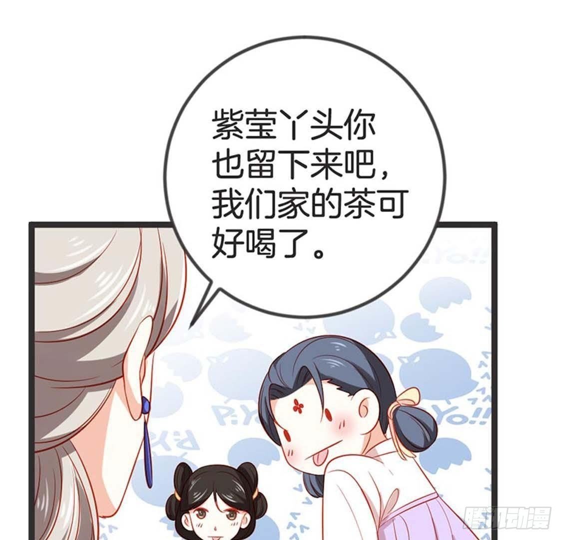 第68话 放心吧，有我在