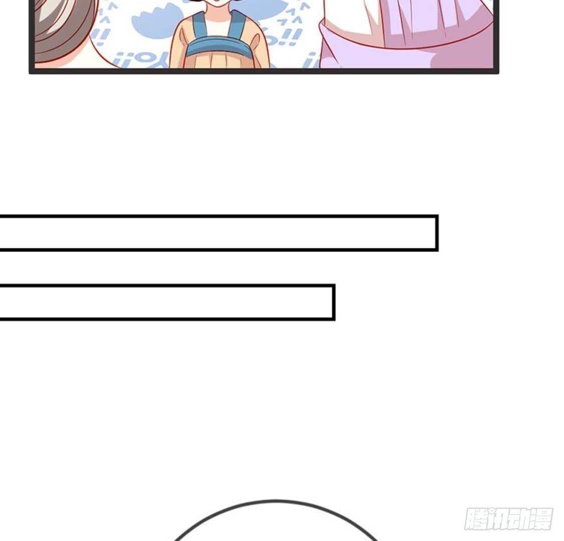 第68话 放心吧，有我在