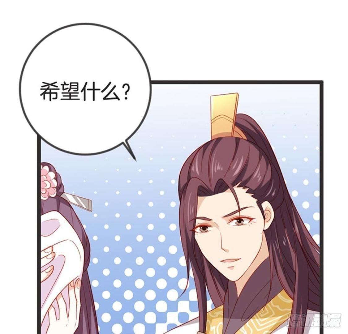 第68话 放心吧，有我在