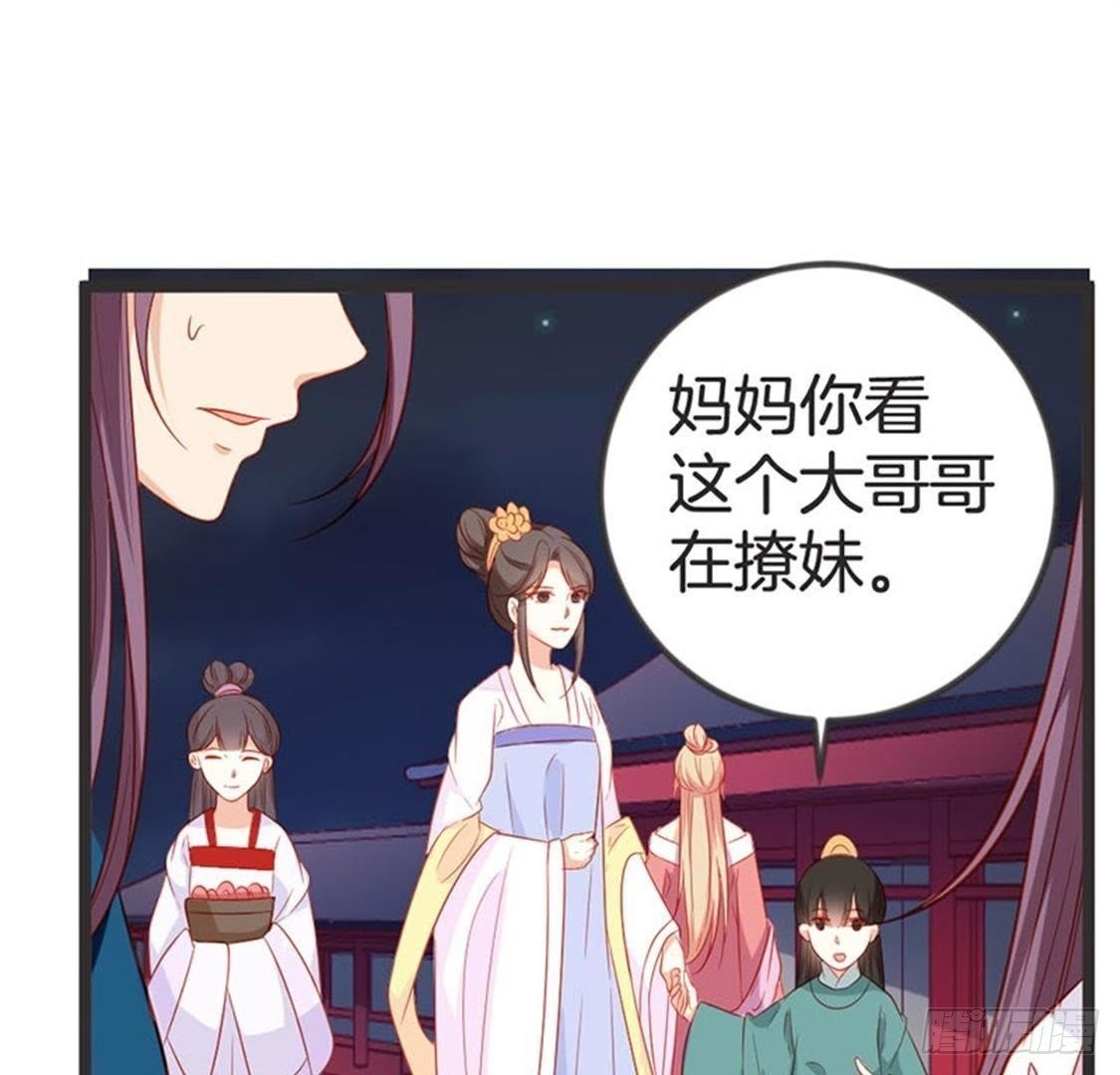 第68话 放心吧，有我在