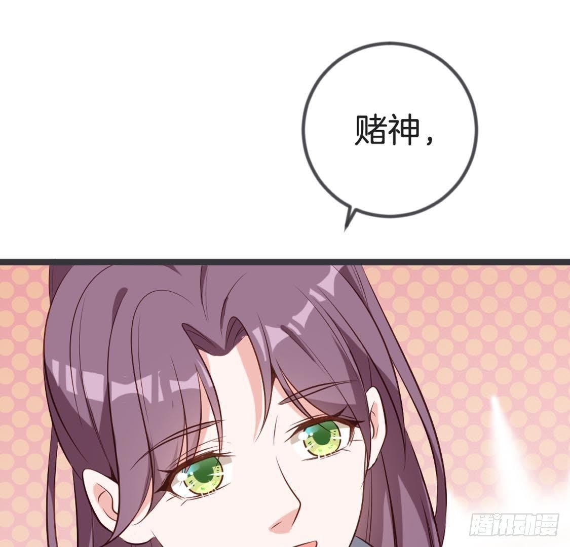 第83话 皇帝手谕