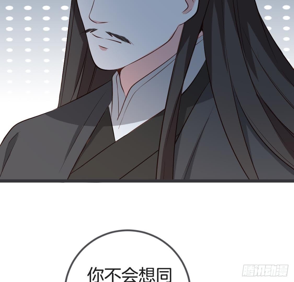 第83话 皇帝手谕
