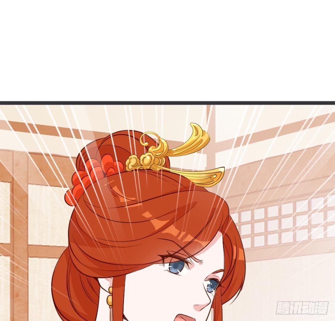 第83话 皇帝手谕