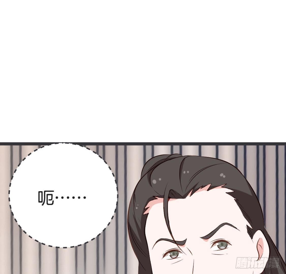 第83话 皇帝手谕