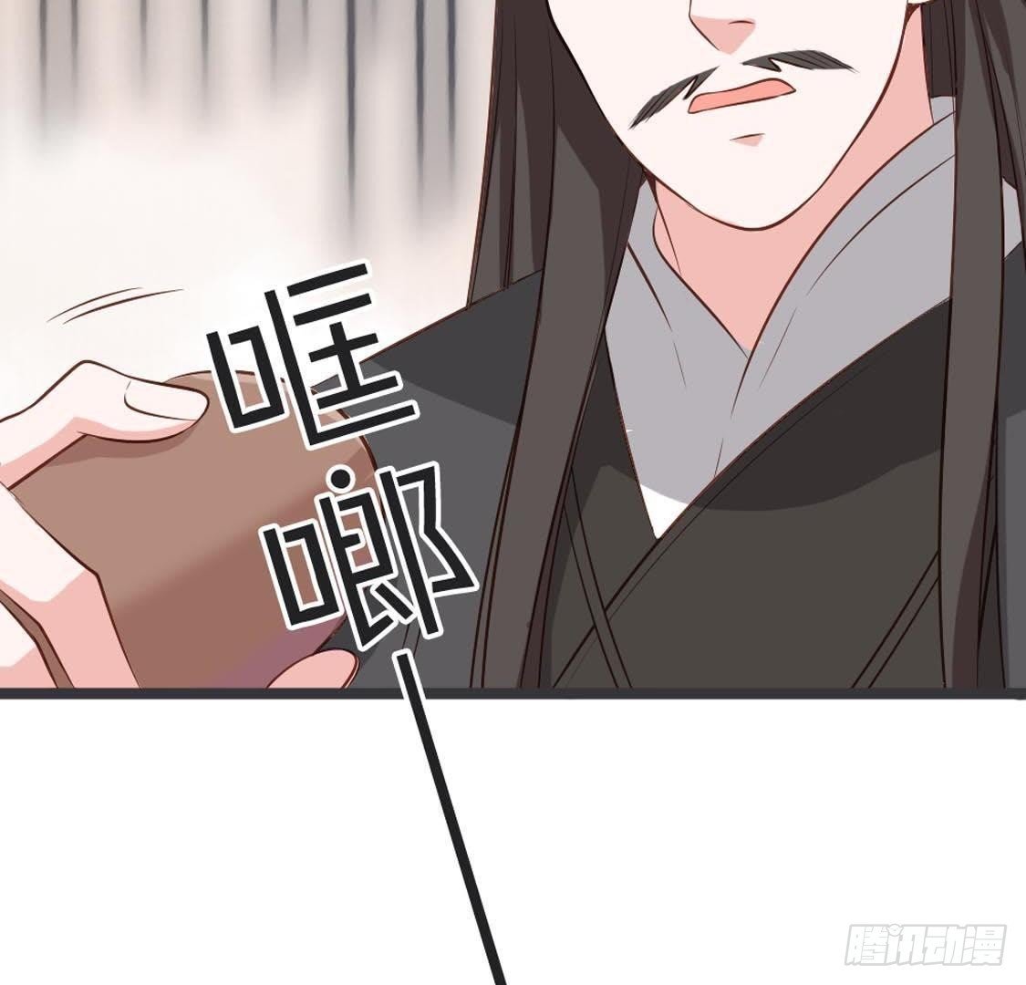 第83话 皇帝手谕