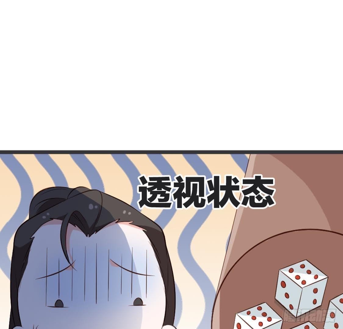 第83话 皇帝手谕