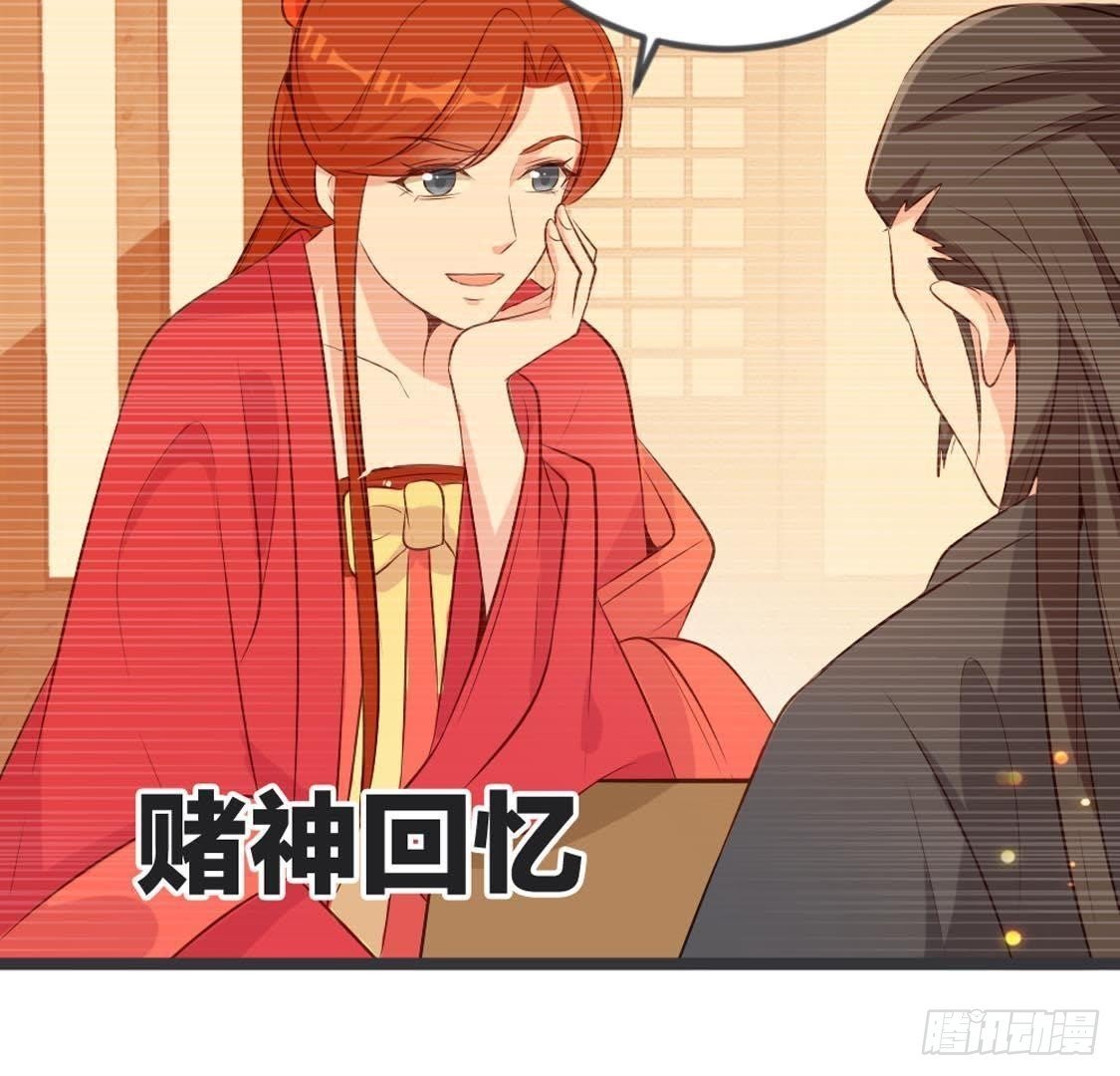 第83话 皇帝手谕