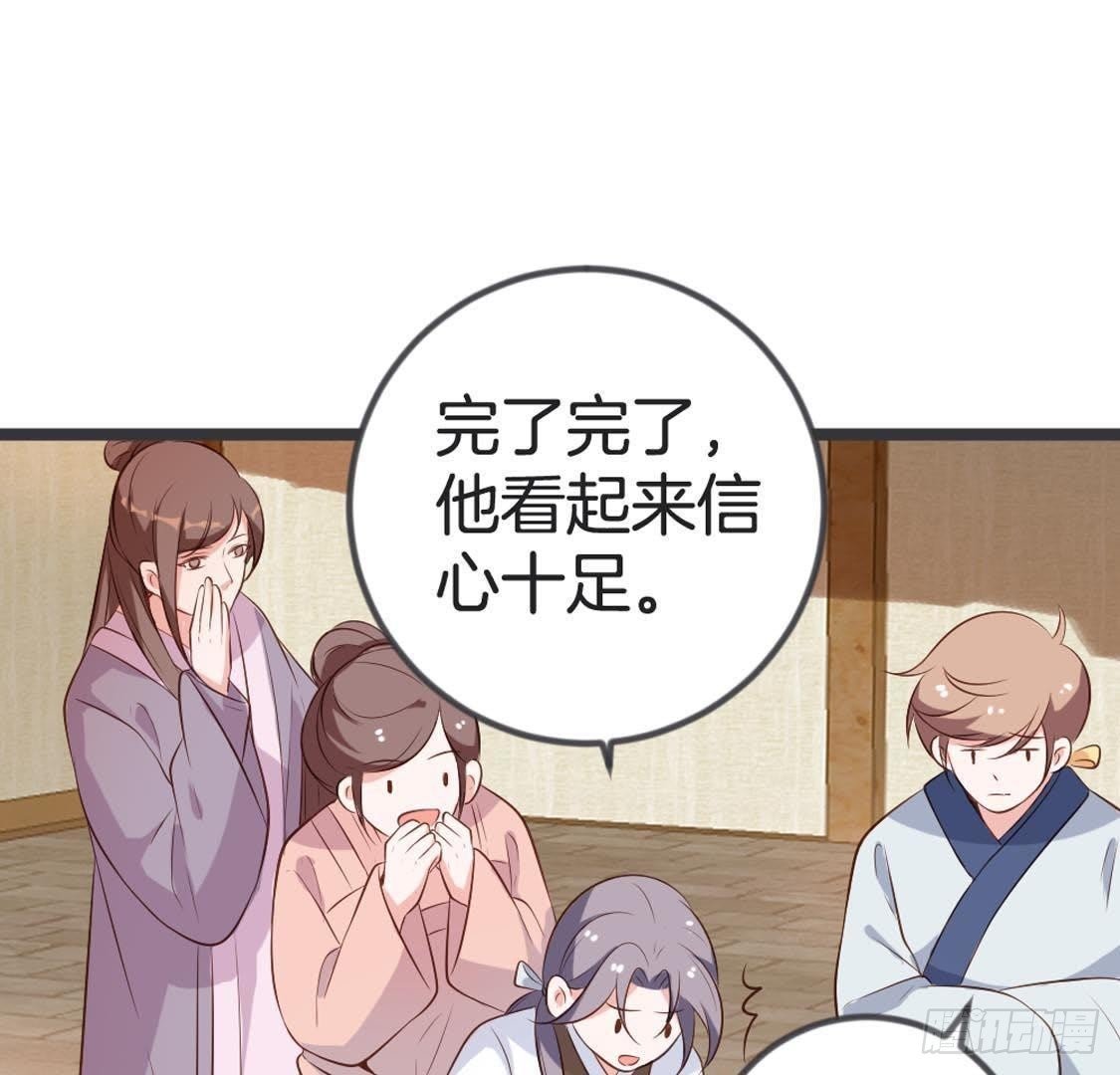 第83话 皇帝手谕
