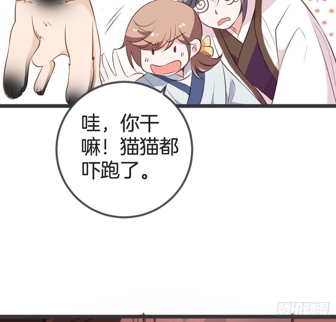 第83话 皇帝手谕