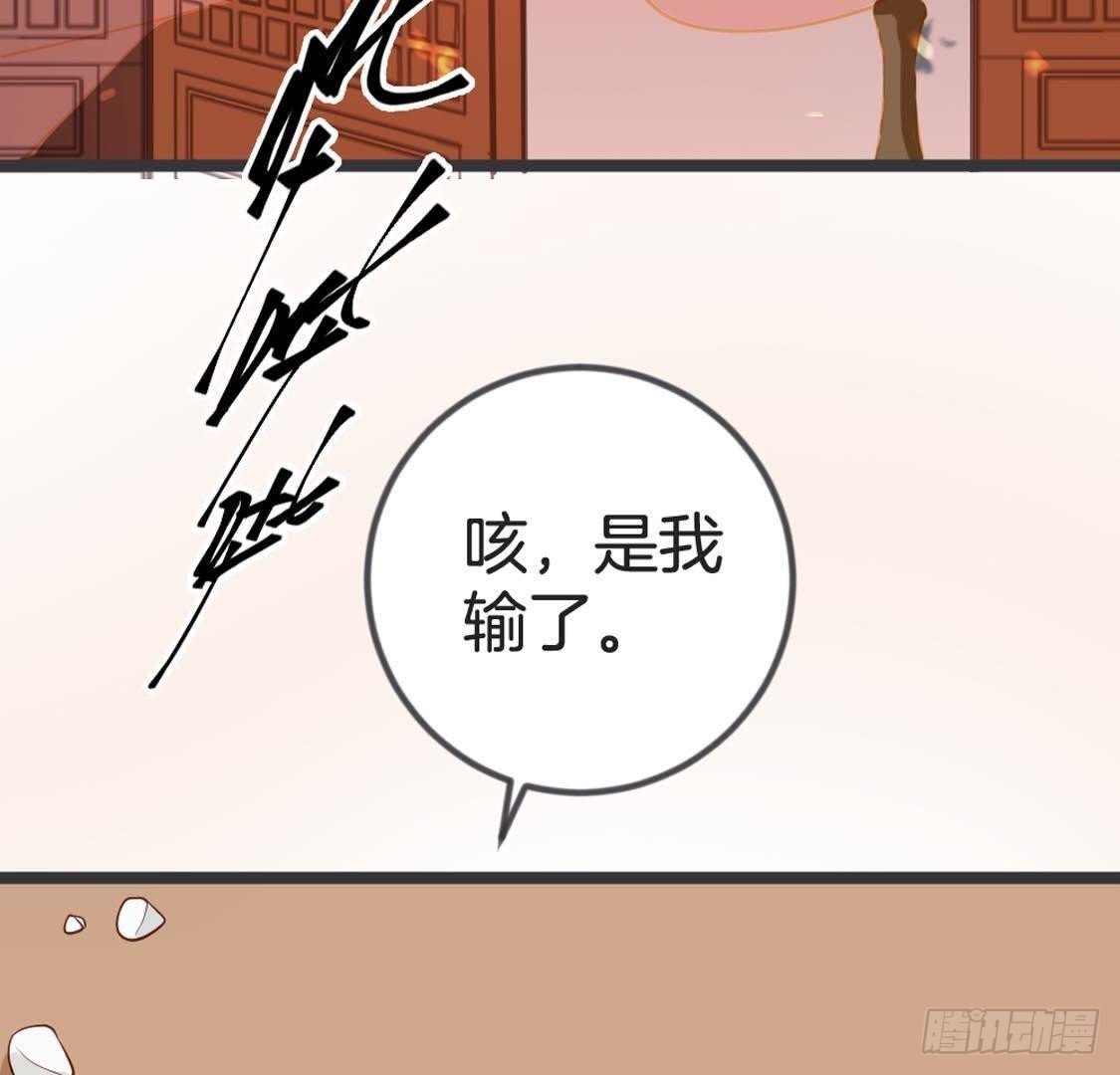 第83话 皇帝手谕